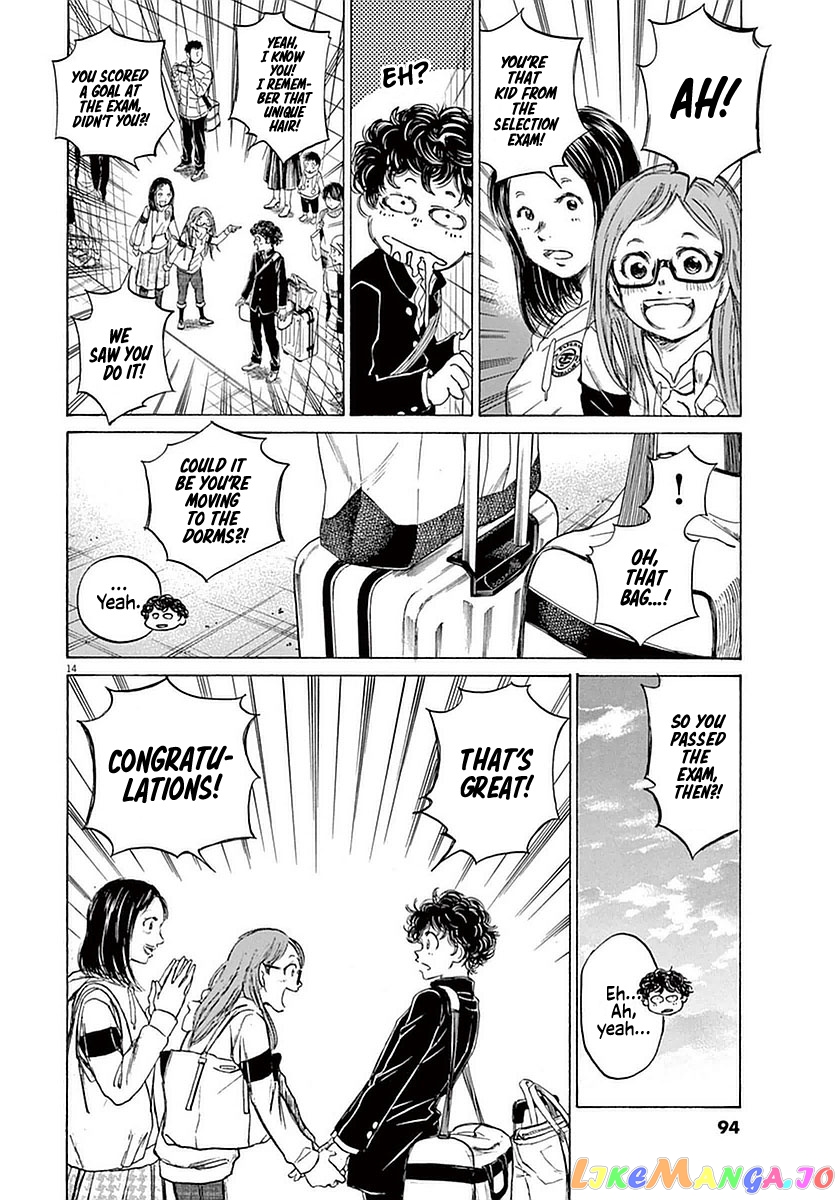 Ao Ashi, Chapter 23 image 13
